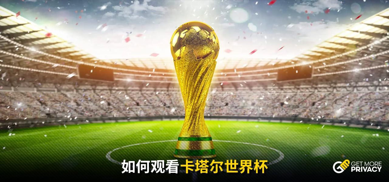 出发 出发